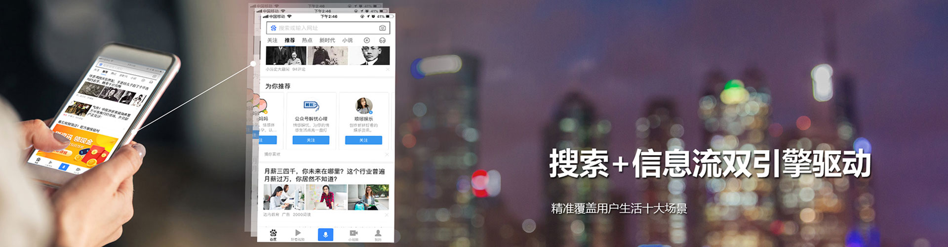 隆安网络推广开户