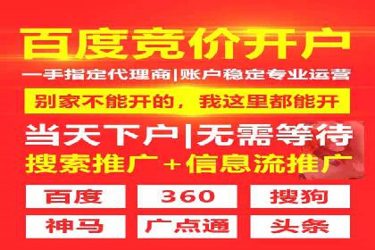 创业公司如何控制推广开户成本案例