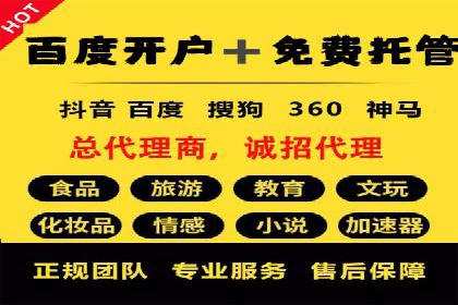 信息流广告的创意展示——以一则成功案例为鉴